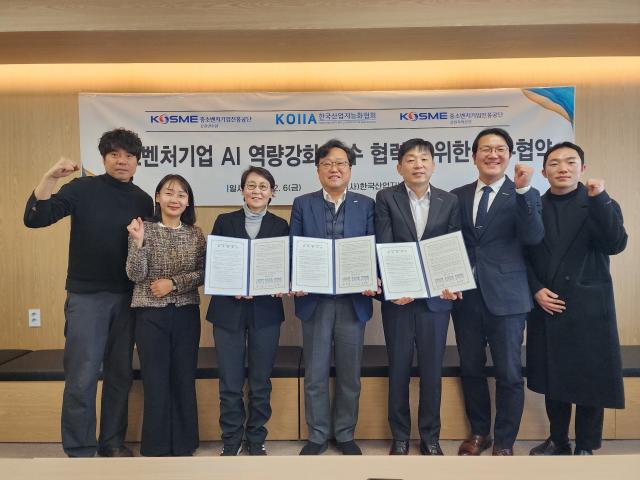 중소벤처기업진흥공단·한국산업지능화협회KOIIA 관계자들이 6일 서울 금천구 KOIIA 본부에서 열린 중소벤처기업 인공지능AI 역량강화 연수 협력을 위한 업무협약식에서 기념촬영을 하고 있다 사진중진공