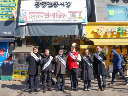 사진광명시의회