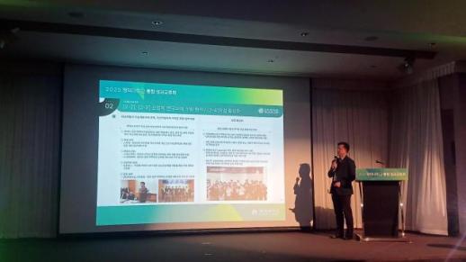 평택대, 2025년 평택대학교 통합 성과교류회 개최