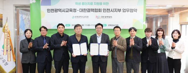 사진인천시교육청