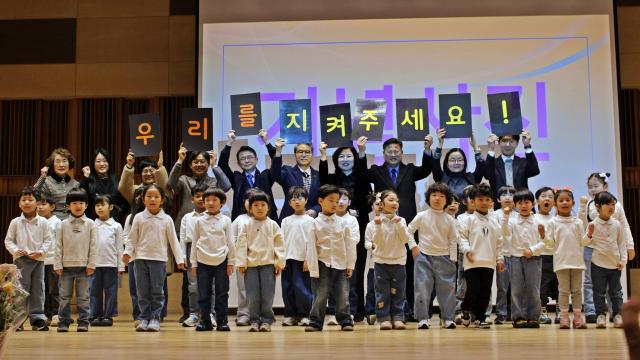 울산광역시 아동행복위원회 출범식사진광동제약