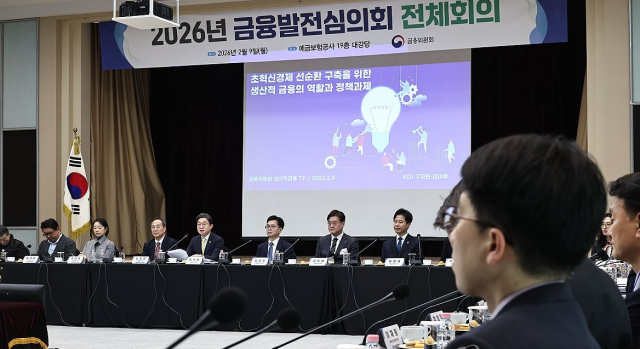 이억원 생산적 금융, 대한민국 미래 성장 좌우하는 핵심 과제