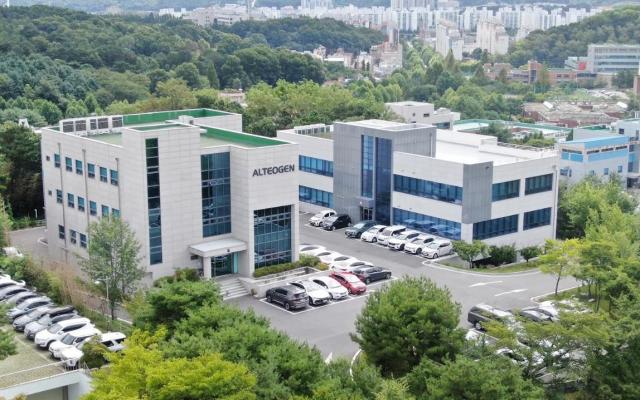 알테오젠 본사 및 연구소 조감도사진알테오젠