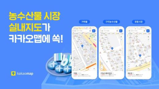 KT 이사회, 사외이사 후보 3인 확정… 회계 분야는 공석