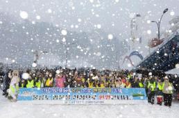 [아주경제 오늘의 뉴스 종합] 법원, 홈플러스 회생 절차협의회 개최…계획안 29일까지 外