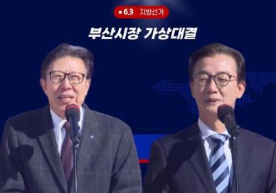 [6·3지방선거] 전재수, 박형준 오차밖 우세...수성 '경고등'