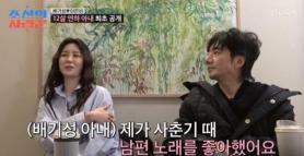 Singer Bae Ki Sung Says He Met His Wife During Day Drinking, Married After 3 Years