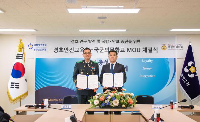 사진대통령경호처 제공