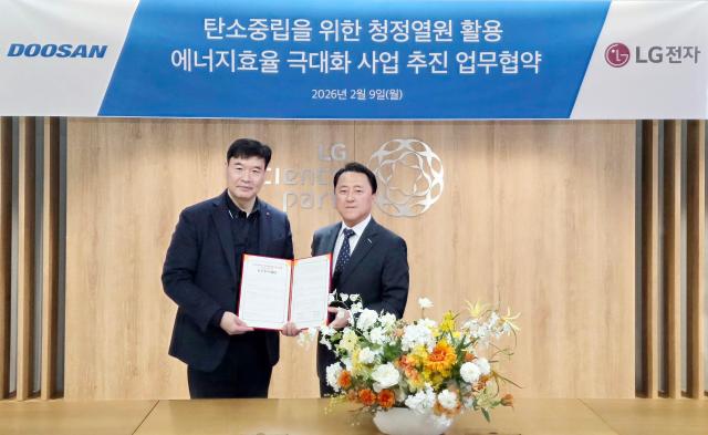 두산퓨얼셀-LG전자 MOU 사진두산