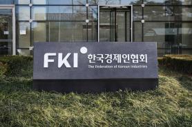FKI Calls for Clearer Breach-of-Trust Standards to Boost Corporate Risk-Taking