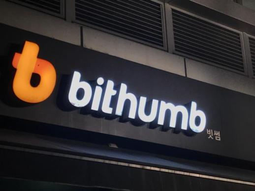 FSS probes Bithumb following ghost coin scandal
