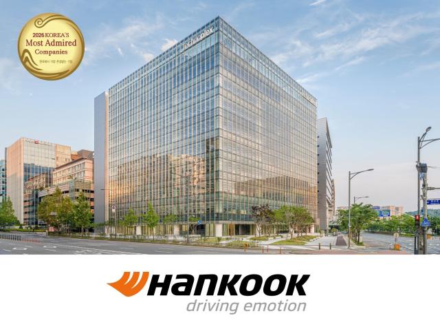 한국타이어가 2026 한국에서 가장 존경받는 기업 17년 연속 1위에 선정됐다사진한국타이어