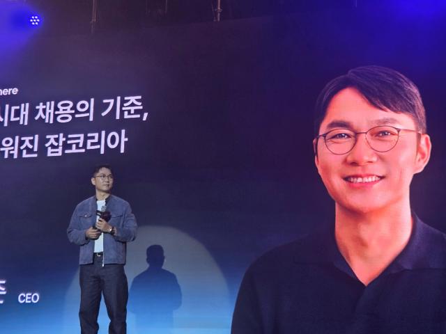 윤현준 잡코리아 대표가 잡코리아 더 리부트 컨퍼런스를 진행하고 있다 사진류청빛 기자