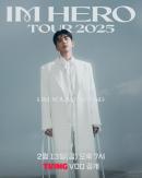 Lim Young Woong’s 2025 Seoul Tour Concert VOD to Stream Exclusively on TVING