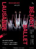 Béjart Ballet Lausanne Returns to Seoul After 25 Years; Kim Ki-min Joins ‘Bolero’