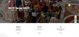 Seoul 2027 World Youth Day revamps official website with six-language support
