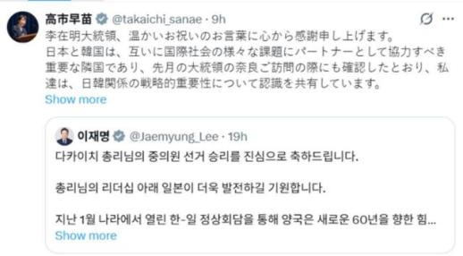 Japanese PM says she hopes to visit South Korea again in reply to Lee