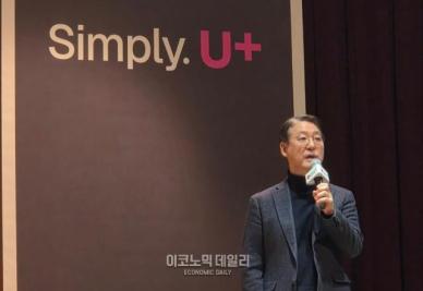 [현장] 장애 대응부터 국사 관리까지…LG유플러스, 네트워크 운영 주체를 AI로