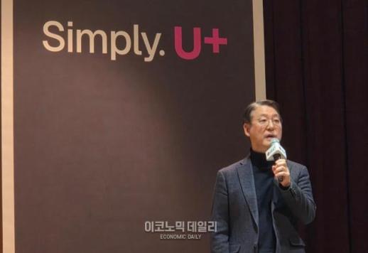 [현장] 장애 대응부터 국사 관리까지…LG유플러스, 네트워크 운영 주체를 AI로