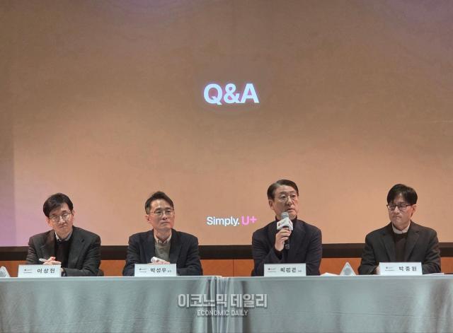 QA를 진행중인 LG유플러스 임원들 왼쪽부터 이상헌 네트워크 선행개발담당  박성우 네트워크 AX그룹장 권준혁 네트워크부문장 부사장 박종원 네트워크 AX프랫폼담당 사진 류청빛 기자