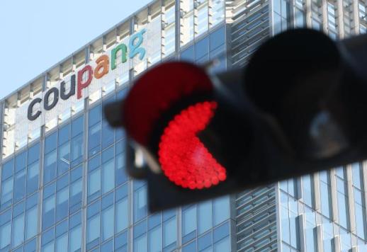 Coupangs data breach far worse than initially reported, probe finds