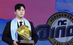 Catcher Choi Jae Hoon Out of South Korea’s 2026 WBC Team With Finger Injury; Kim Hyeong Jun Added