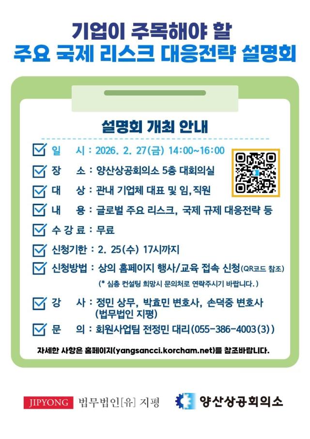 사진법무법인 지평