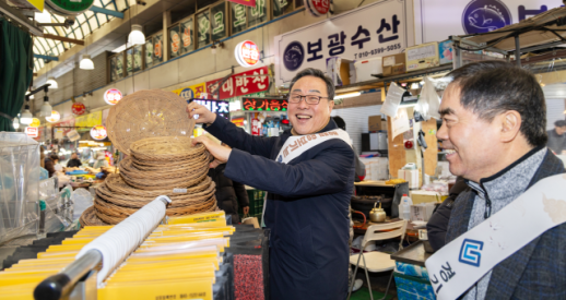 경기신용보증재단, 설맞이 전통시장 장보기로 지역경제에 온기 더해