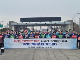 포기 않고 버텼지만 결국 빚더미에 휴업... 개성공단 입주기업, 재가동 요청 