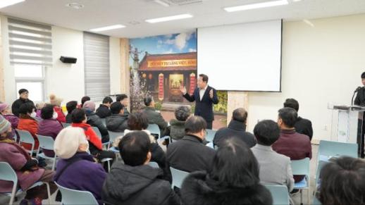 봉화군, K-베트남 밸리 지역특화발전특구 지정 본격 추진