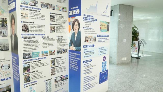 사진김보라 시장 SNS