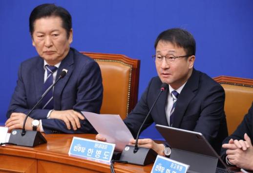 與, 부동산감독원 설치법 발의…특별사법경찰 신분 부여 불법 행위 수사