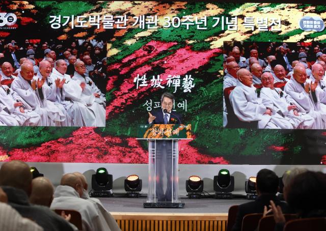 10일 오후 경기도박물관에서 열린 개관 30주년 기념 성파선예전 특별전 에 참석한 김동연 경기도지사가 환영사를 하고 있다 사진경기도