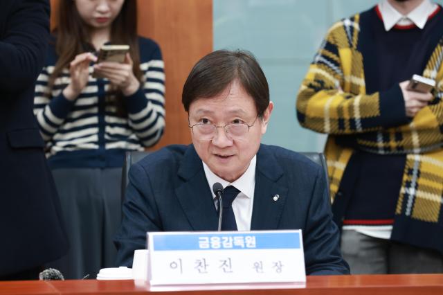 이찬진 금융감독원장이 10일 서울 여의도 금융투자협회 대회의실에서 열린 ‘증권회사 CEO 간담회’에서 발언하고 있다 사진금융감독원