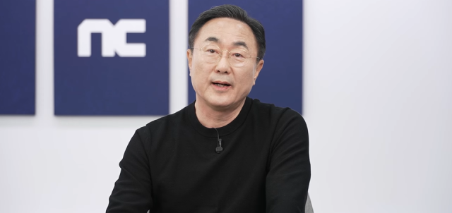 박병무 엔씨소프트 공동 대표사진엔씨소프트 미디어 설명회 영상 캡처