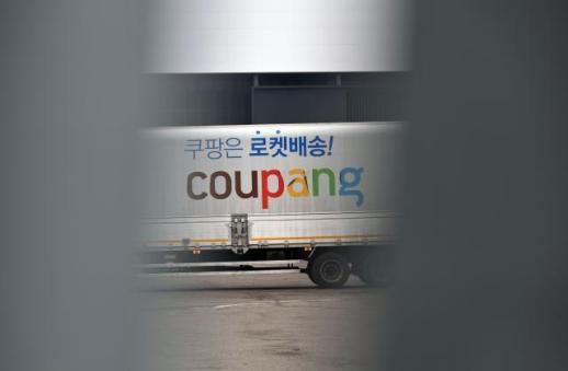 쿠팡 개인정보 3367만건 유출...쿠팡 제3자 열람 정황 없어