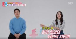 김병현 아내 공개…한경민 결혼식도 1년 졸라서 했다