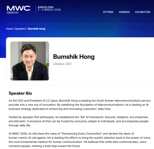 NHN, 서브컬처 RPG 시장 도전…신작 어비스디아로 재미 승부