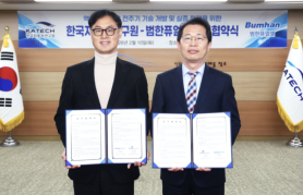 Korea Automobile Testing and Research Institute, Bumhan Fuel Cell to cooperate on liquid hydrogen mobility