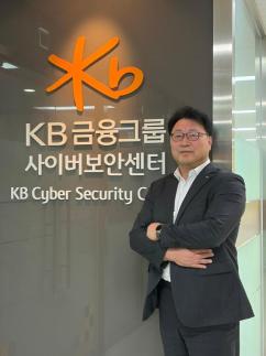 [아주초대석] 이재용 KB금융 사이버보안센터장 정보 유출 사고, 리스크 누적 결과