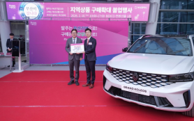 Renault Korea Joins Busan Local-Purchasing Event as City Pledges to Buy 10 Vehicles