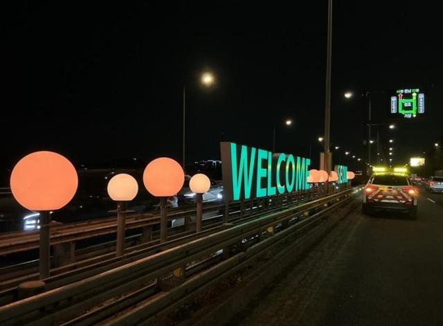 도로 중앙 녹지공간에 조성한 ‘웰컴 서울’ 문구 모습 사진서울시