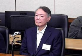 Impeached president to face verdict in main martial law case next week