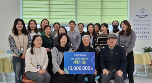 인광그룹 김상문 회장, 보은군에 1억 원 기부…고향에 나눔과 배움의 기회를