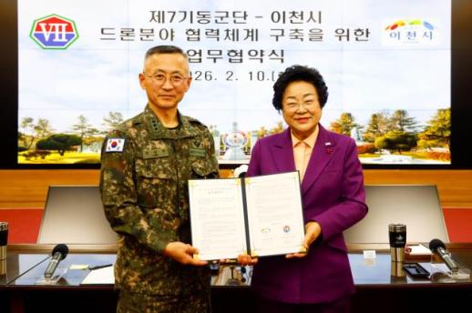 이천시, 육군 제7기동군단과 드론 협력 강화