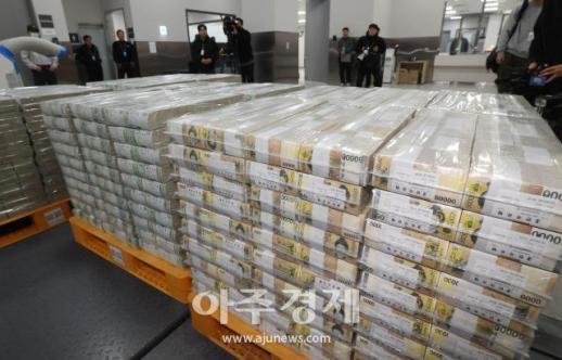 [포토] 한국은행 설 화폐공급