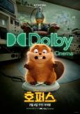 Disney-Pixar’s ‘Hoppers’ to Open in Dolby Cinema After 4DX Release