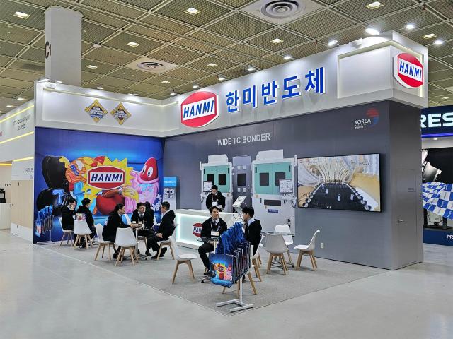 세미콘 코리아 2026 내 한미반도체 전시관 사진한미반도체