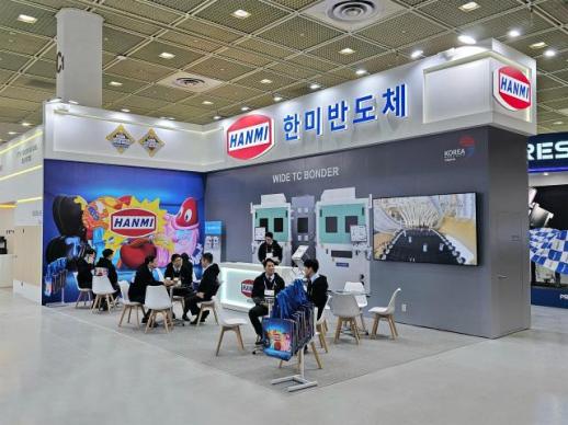 한미반도체, 세미콘 코리아서 와이드 TC 본더 첫 공개 