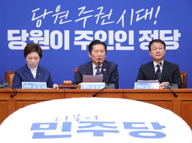 정청래 더불어민주당 대표가 11일 국회에서 열린 최고위원회의에서 발언하고 있다 사진연합뉴스